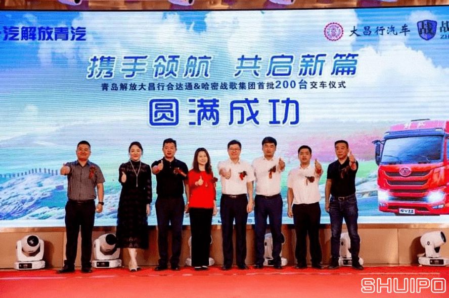 一汽解放：200輛！300輛！國六、新能源都有好成績