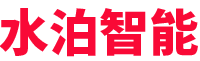 水泊-專注專用車智能裝備(機器人、自動焊、專機、工裝)、智能化產線、無人化產線